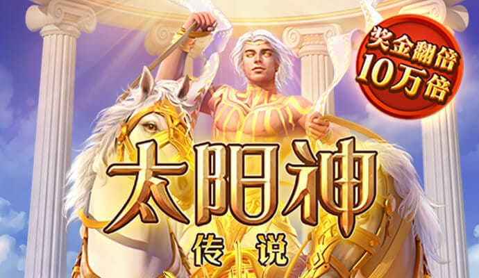 朵拉拯救水晶王国